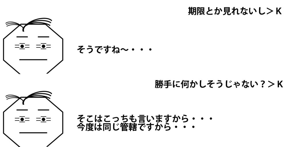 第502号 盛大に心配される | 底辺労働者のなんてことない加工画像集